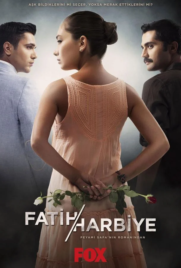 Трейлер